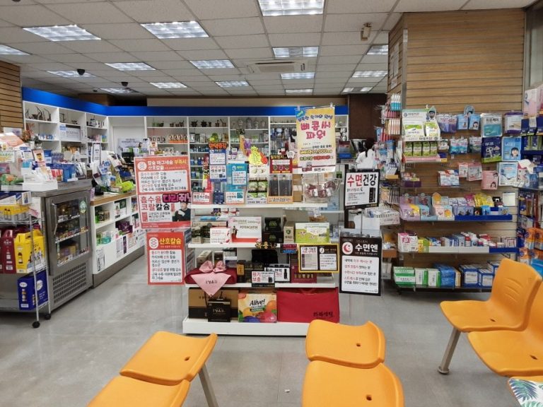 Sujeong Pharmacy [Tax Refund Shop] (수정약국)