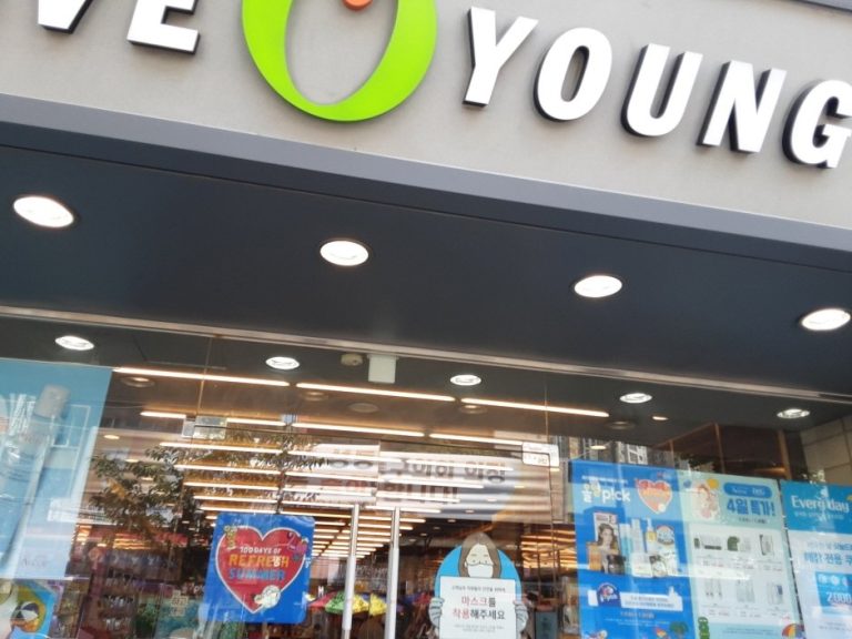 Olive Young – Geumho Branch [Tax Refund Shop] (올리브영 금호)