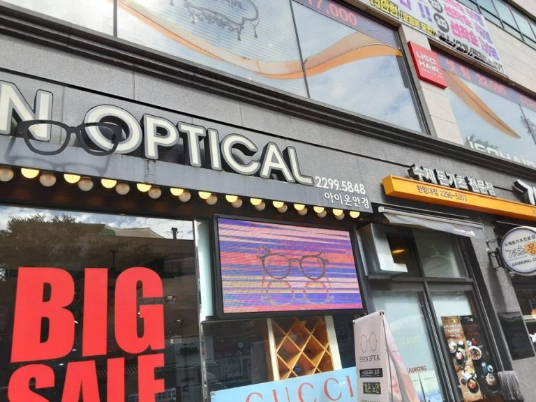 Eye On Optical – Hanyang Univ. Branch [Tax Refund Shop] (아이온안경 한양대)