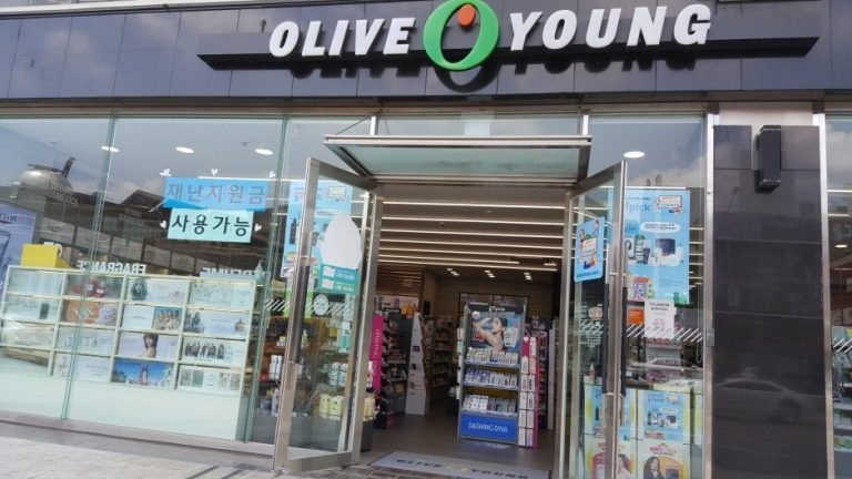 Olive Young – Gwangnaru Station Branch [Tax Refund Shop] (올리브영 광나루역)