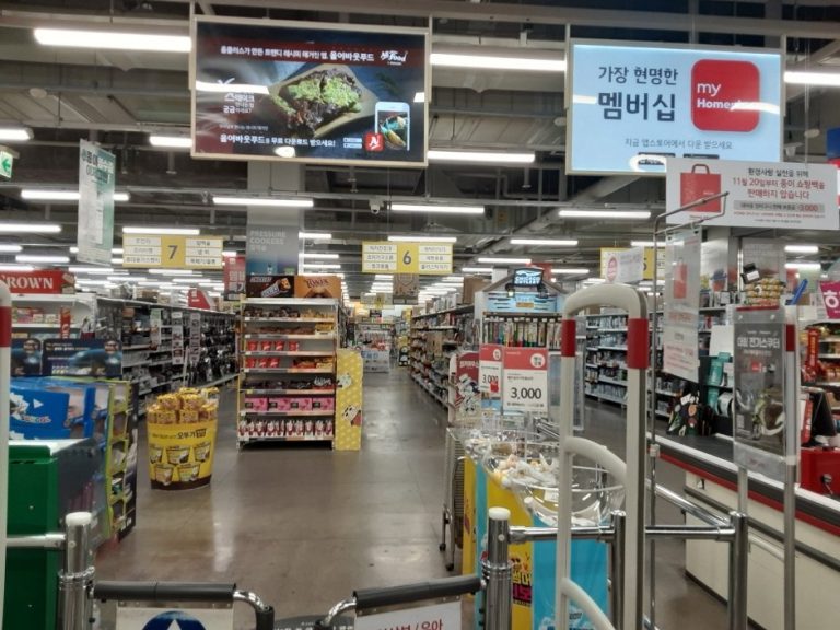 Homeplus – Jamsil Branch [Tax Refund Shop] (홈플러스 잠실)