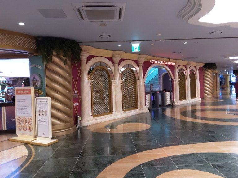 Lotte World Adventure [Tax Refund Shop] (롯데월드 어드벤처)