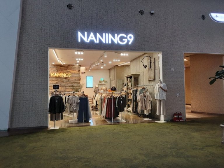 Naning9 – Lotte World Mall Branch [Tax Refund Shop] (난닝구 롯데월드몰점)
