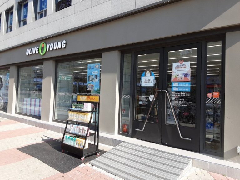 Olive Young – Baemyeong Sageori Branch [Tax Refund Shop] (올리브영 배명사거리)