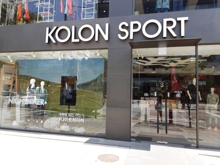 Kolon Sport – Munjeong Branch [Tax Refund Shop] (코오롱 스포츠 문정 [사후면세점])
