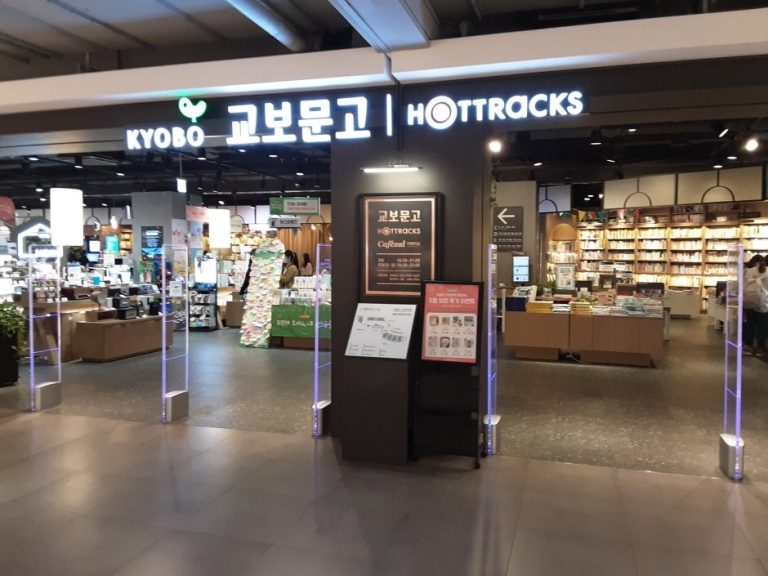 Hottracks – Hyundai Garden5 Branch [Tax Refund Shop] (핫트랙스 가든파이브점)