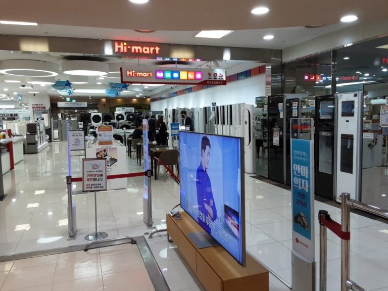 Lotte Himart – Songpa Lotte Mart Branch [Tax Refund Shop] (롯데하이마트 송파롯데마트점)