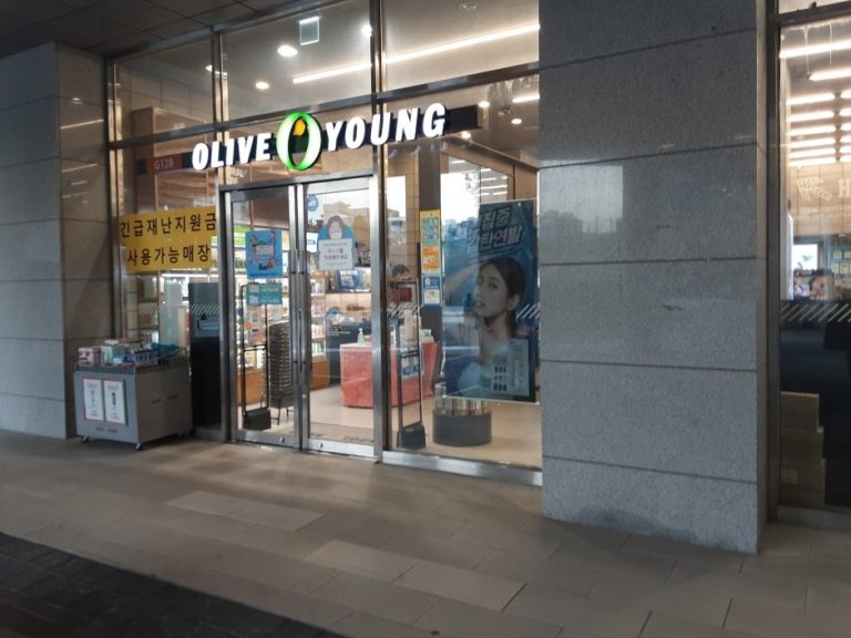 Olive Young – Munjeong Station Branch [Tax Refund Shop] (올리브영 문정역)