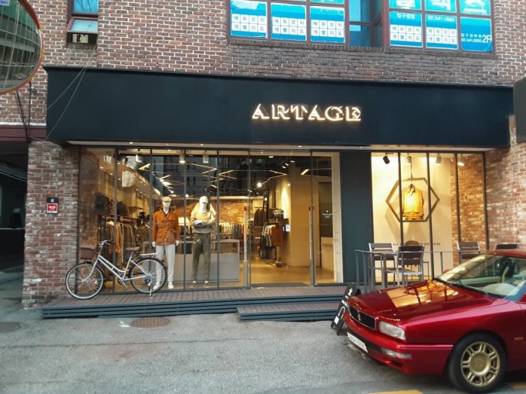 Artage – Gangnam Branch [Tax Refund Shop] (아티지 강남)