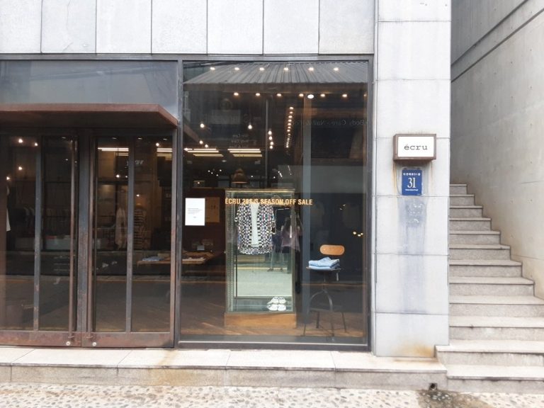 Écru – Apgujeong Rodeo Branch [Tax Refund Shop] (에크루 압구정로데오)