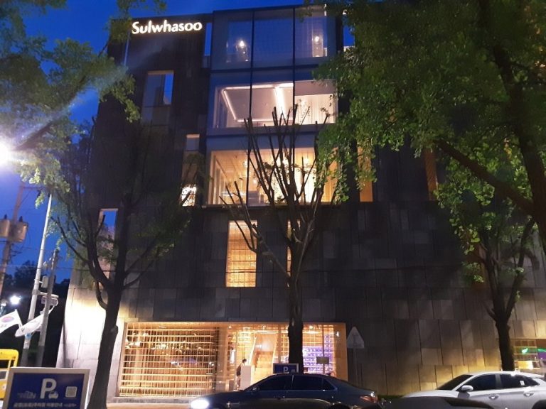 Sulwhasoo Dosan Flagship Store – Sinsa Branch [Tax Refund Shop] (설화수플래그쉽스토어 신사)