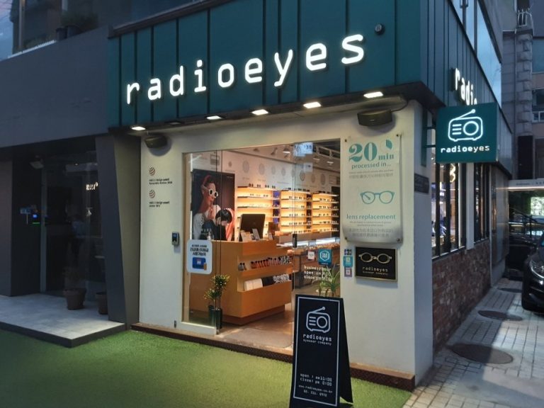 Radioeyes – Garosugil Branch [Tax Refund Shop] (라디오아이즈 가로수길점)