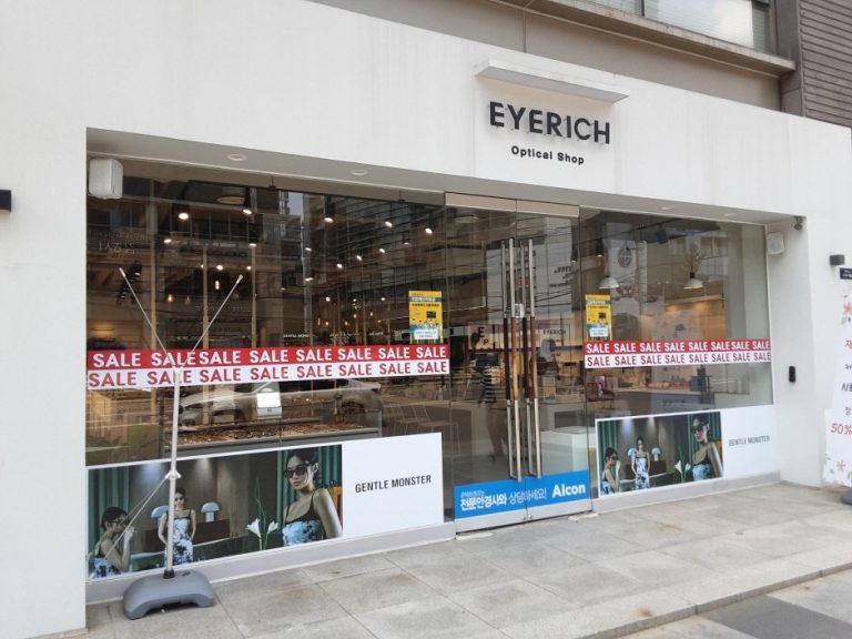 Eyerich – Apgujeong Branch [Tax Refund Shop] (아이리치 압구정)