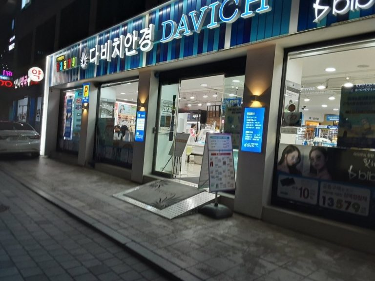 Davich Optical – Sinsa Branch [Tax Refund Shop] (다비치안경 신사)