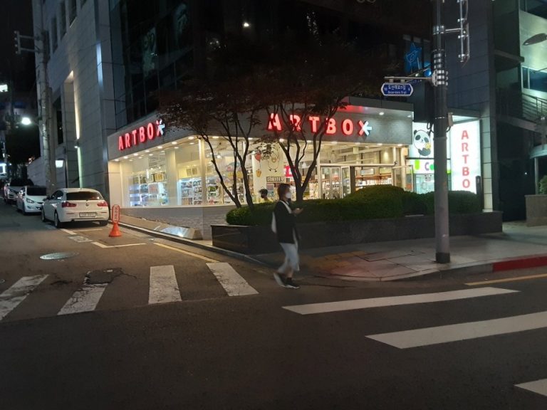 Artbox – Garosu Branch [Tax Refund Shop] (아트박스 가로수)