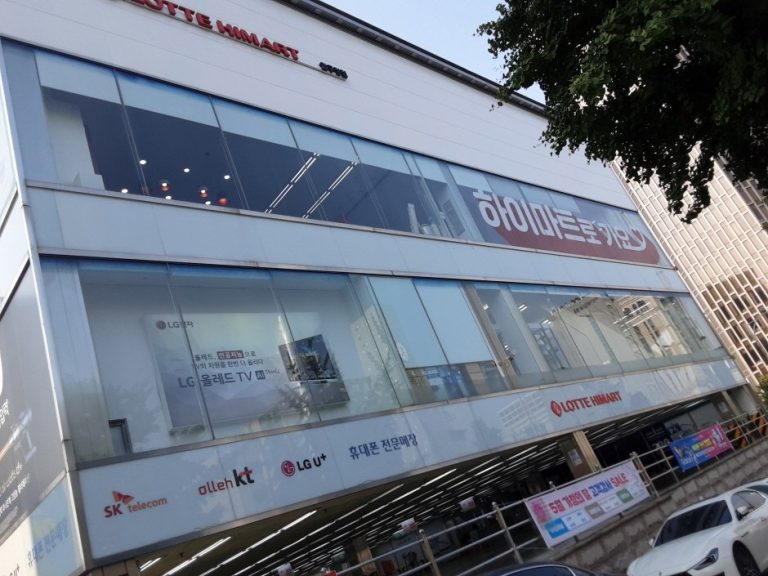 Himart – Apgujeong Branch [Tax Refund Shop] (하이마트 압구정점)