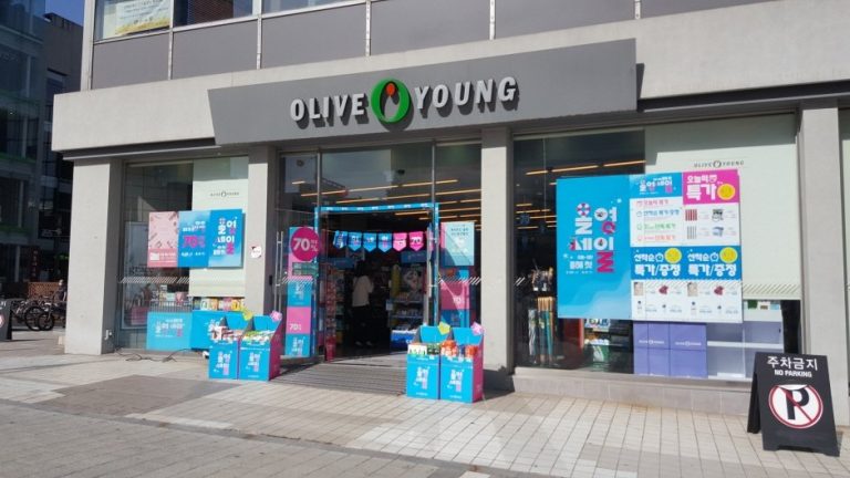 Olive Young – Bongeunsa Station Branch [Tax Refund Shop] (올리브영 봉은사역)