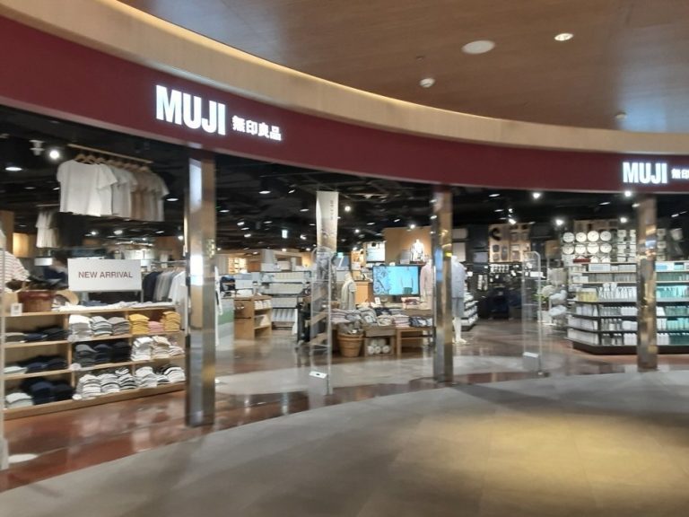 Muji – Parnas Mall Branch [Tax Refund Shop] (MUJI 파르나스몰)