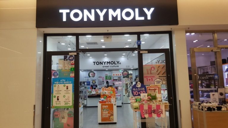Tonymoly – Coex Branch [Tax Refund Shop] (토니모리 코엑스)
