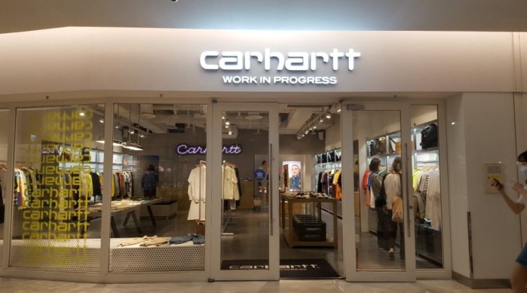 Carhartt WIP – Coex Mall Branch [Tax Refund Shop] (칼하트WIP 코엑스몰)
