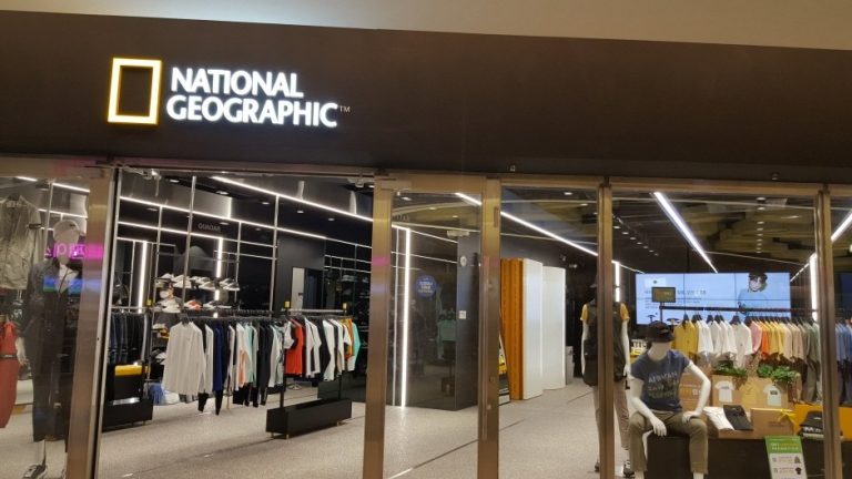 National Geographic – Starfield Coex Branch [Tax Refund Shop] (내셔널지오그래픽 스타필드코엑스)