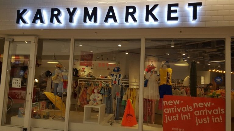 Karymarket – Starfield Coex Branch [Tax Refund Shop] (캐리마켓 스타필드 코엑스점)