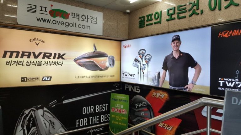 Ave Sports – Samseong Branch [Tax Refund Shop] (아베스포츠 삼성)