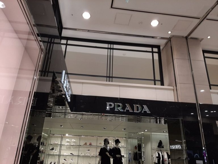 Prada – Shinsegae Gangnam Branch [Tax Refund Shop] (프라다 신세계 강남점)