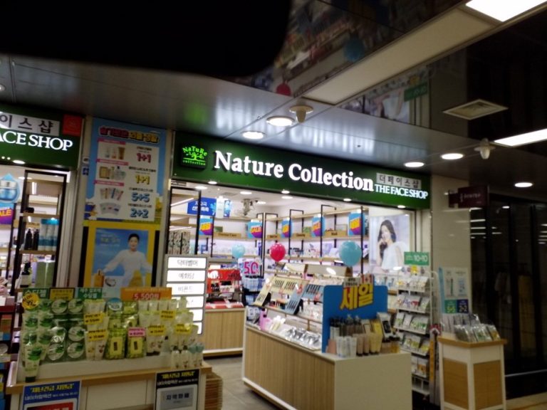 The Face Shop – Yeongdeungpo Branch [Tax Refund Shop] (더페이스샵 영등포)