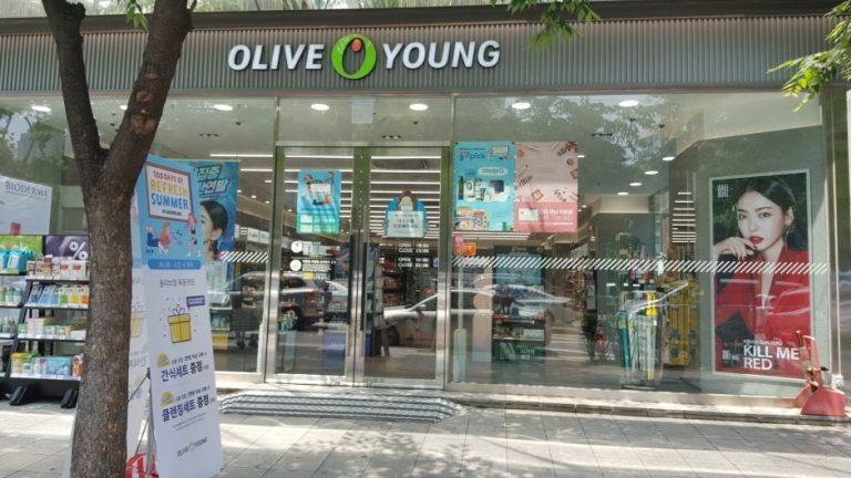 Olive Young – Mok-dong Station Branch [Tax Refund Shop] (올리브영 목동역)