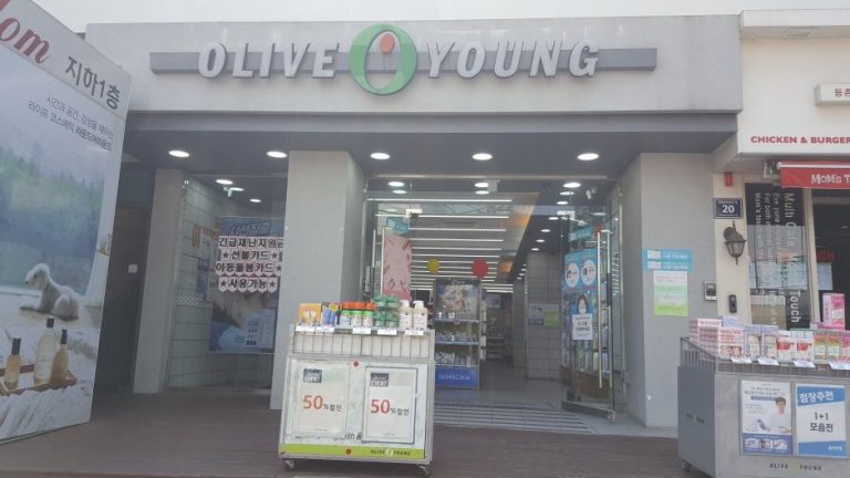 Olive Young – Deungchon Branch [Tax Refund Shop] (올리브영 등촌)