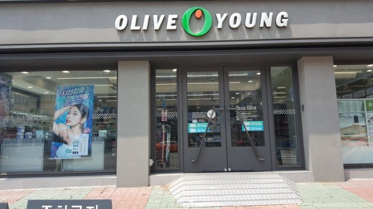 Olive Young – Sinjeong Branch [Tax Refund Shop] (올리브영 신정)
