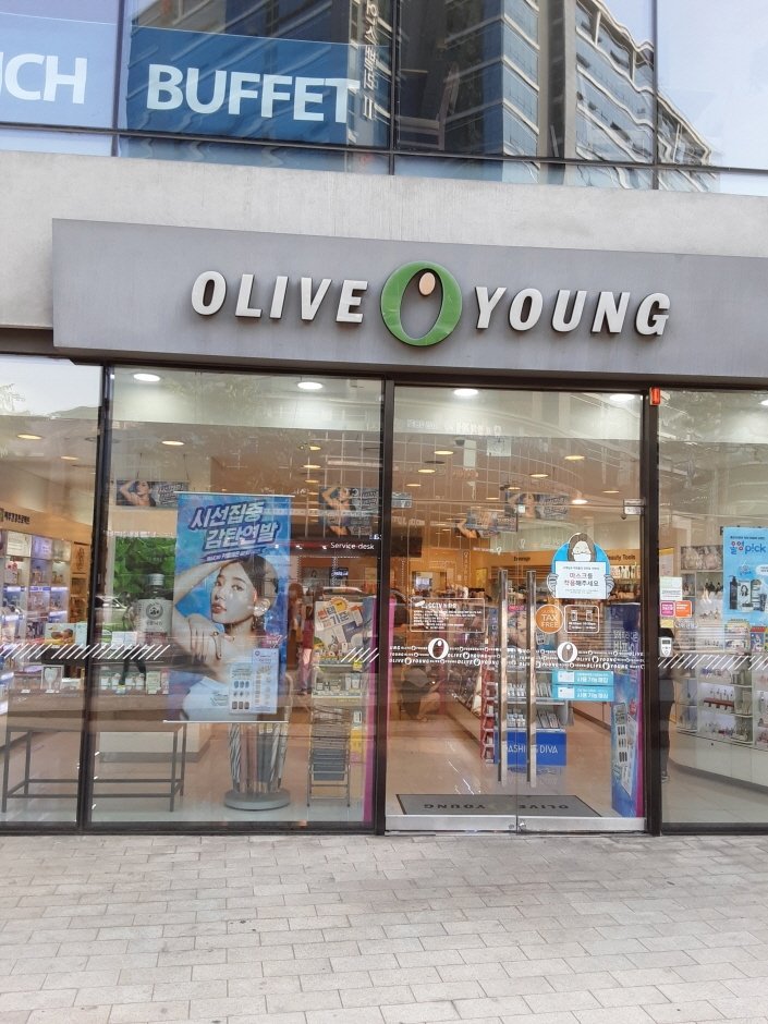 Olive Young – Guro Best Western Hotel Branch [Tax Refund Shop] (올리브영 구로호텔)