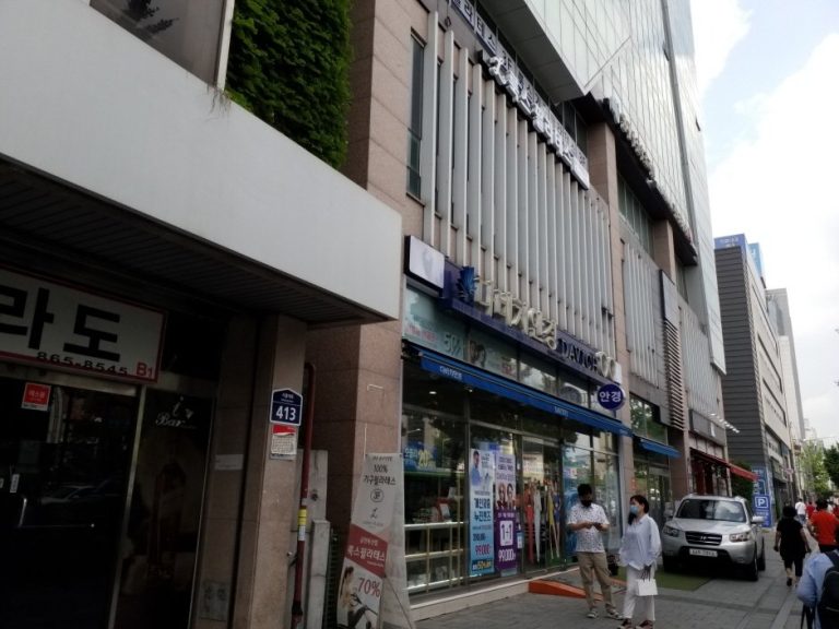 Davich Optical – Geumcheon Branch [Tax Refund Shop] (다비치안경 금천)