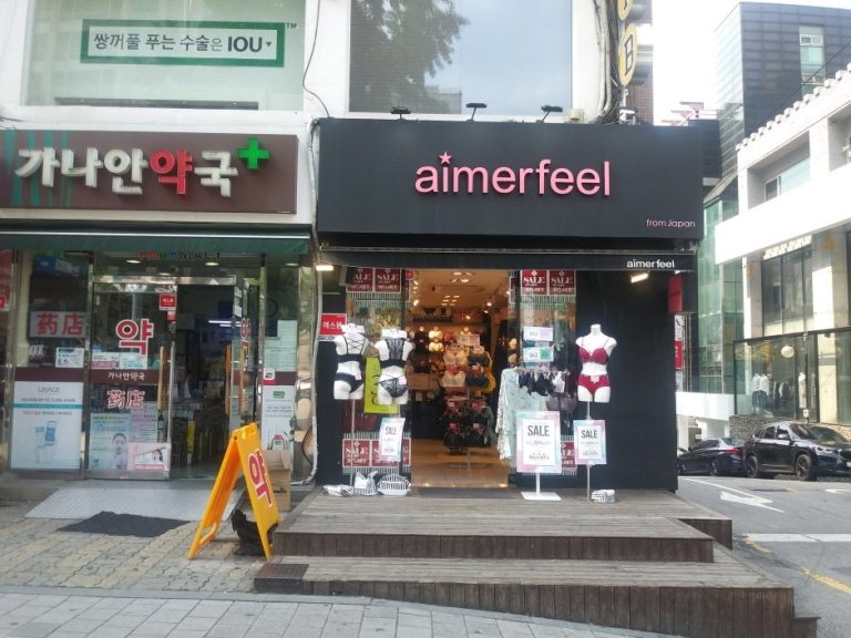 Aimerfeel – Garosu Branch [Tax Refund Shop] (에메필 가로수점)