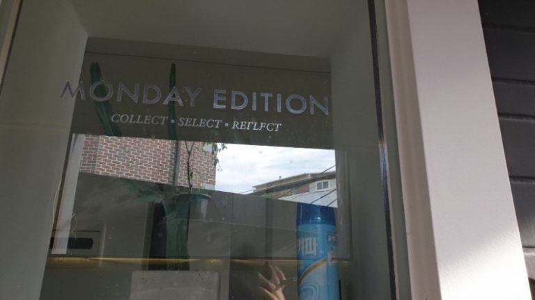 Monday Edition [Tax Refund Shop] (주식회사 먼데이에디션)