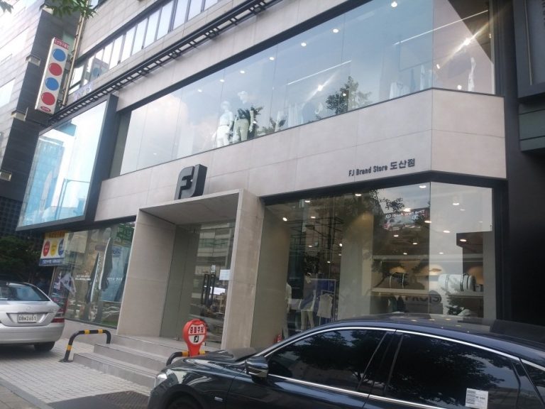 FootJoy – Dosan Branch [Tax Refund Shop] (풋조이 도산점)