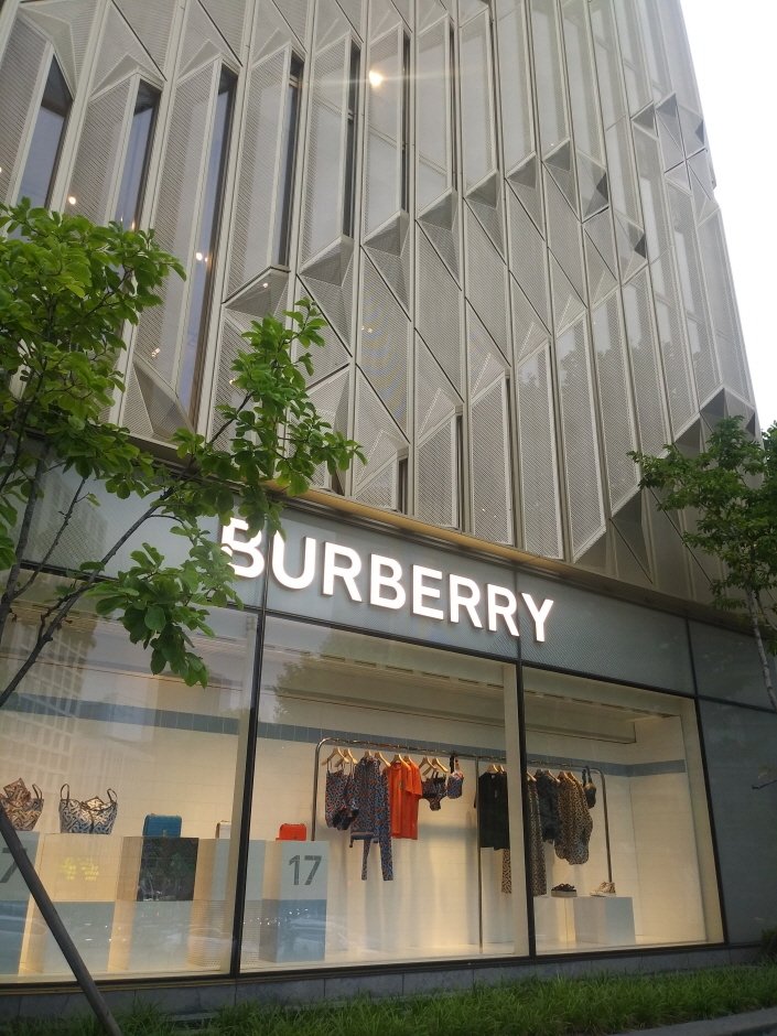 Burberry – Cheongdam Branch [Tax Refund Shop] (버버리 청담)