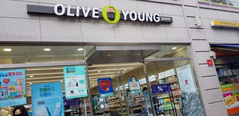 Olive Young – Sagajeong Station Branch [Tax Refund Shop] (올리브영 사가정역)