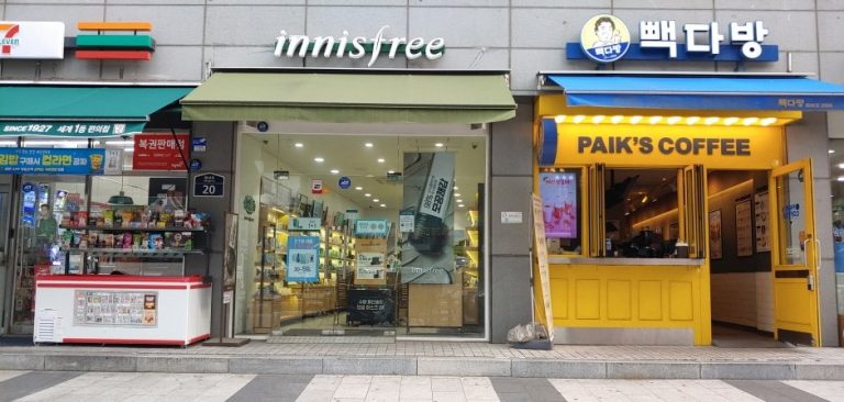 Innisfree – Sinseol-dong Station Branch [Tax Refund Shop] (이니스프리 신설동역)