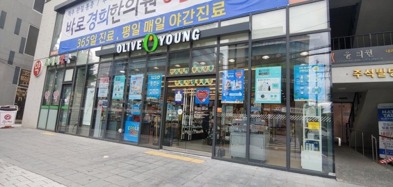 Olive Young – Daeheung Station Branch [Tax Refund Shop] (올리브영 대흥역)