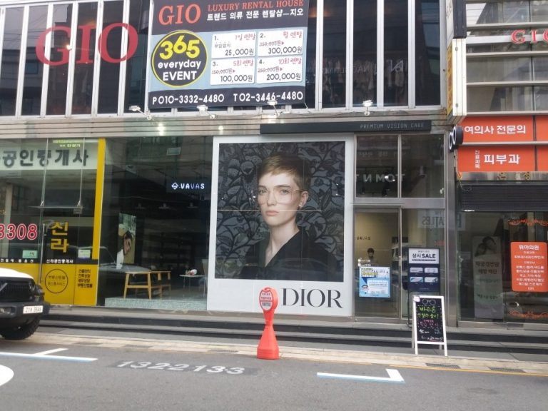 Vavas – Nonhyeon Branch [Tax Refund Shop] (바바에스 논현)