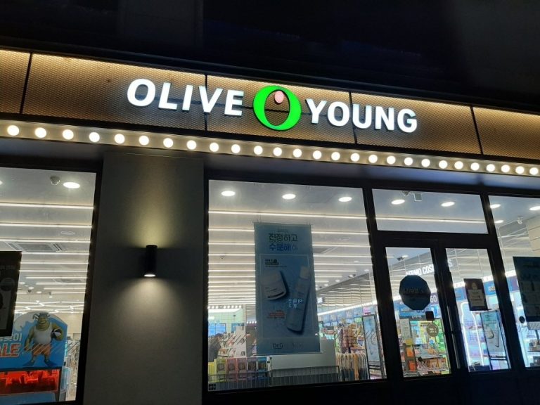 Olive Young – Seocho-daero Branch [Tax Refund Shop] (올리브영 서초대로)
