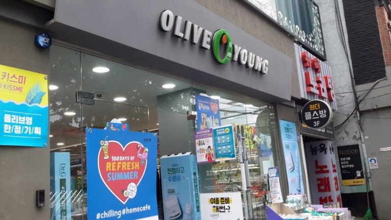 Olive Young – Eungam Station Branch [Tax Refund Shop] (올리브영 응암역)