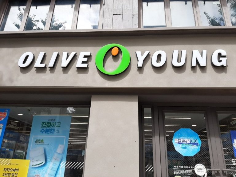Olive Young – Seorae Village Branch [Tax Refund Shop] (올리브영 서래마을)