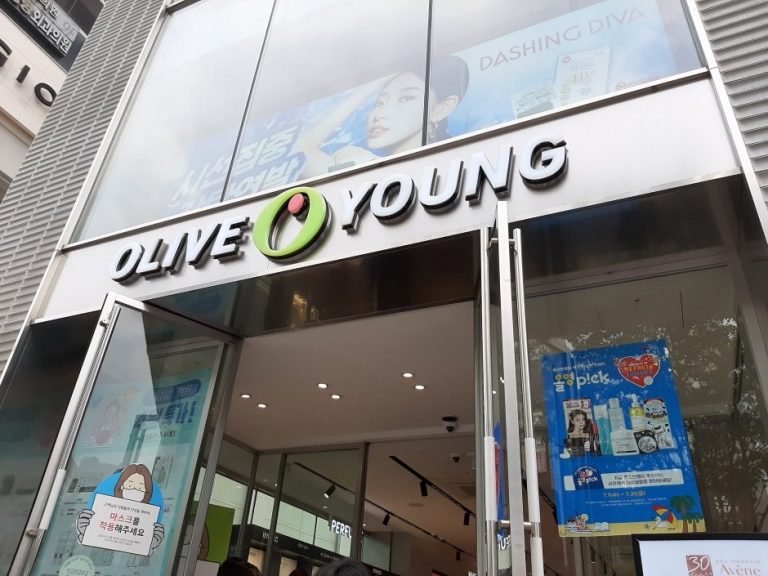 Olive Young – Gangnam Main Branch [Tax Refund Shop] (올리브영 강남본점)