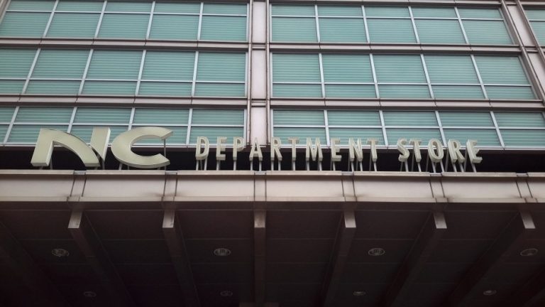 ER NC Department Store – Bulgwang Branch [Tax Refund Shop] (ER NC백화점 불광)