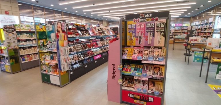 Olive Young – KYOBO BOOK CENTRE Hapjeong Branch [Tax Refund Shop] (올리브영 합정교보)