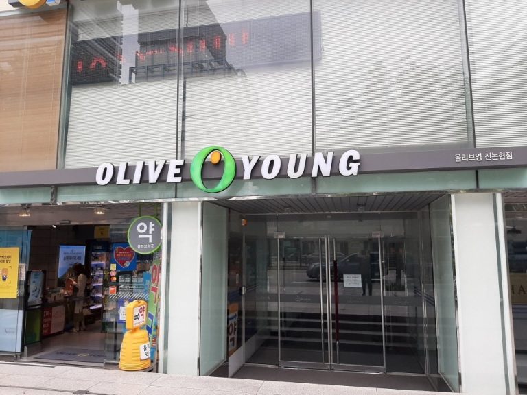 Olive Young – Sinnonhyeon Branch [Tax Refund Shop] (올리브영 신논현)