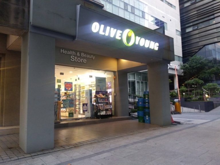 Olive Young – Cheongdam Station Branch [Tax Refund Shop] (올리브영 청담역)